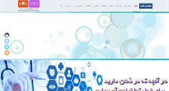 Desktop Screenshot of danesh-2lab.com